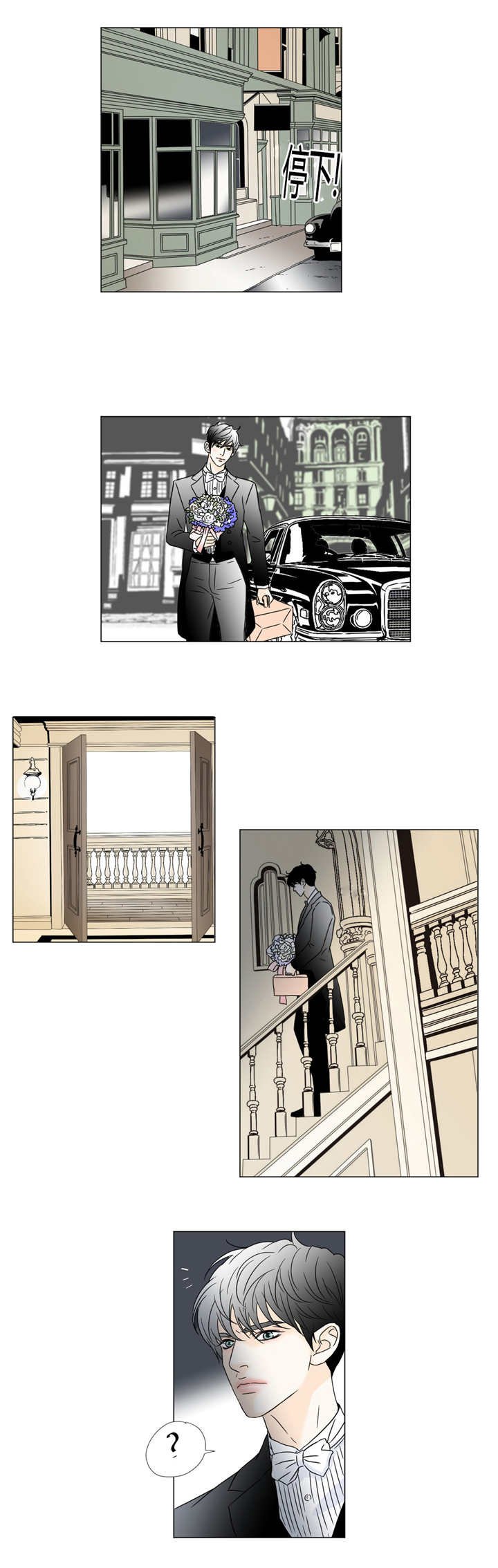 第33章：特殊客人