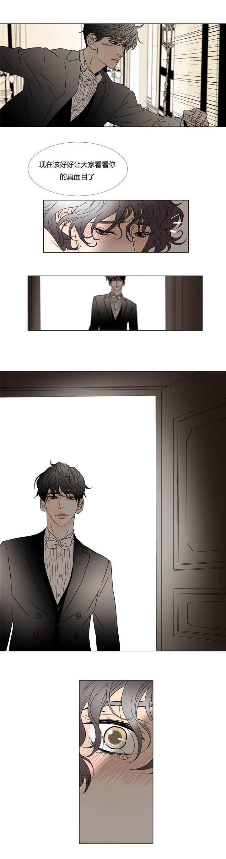 第33章：特殊客人