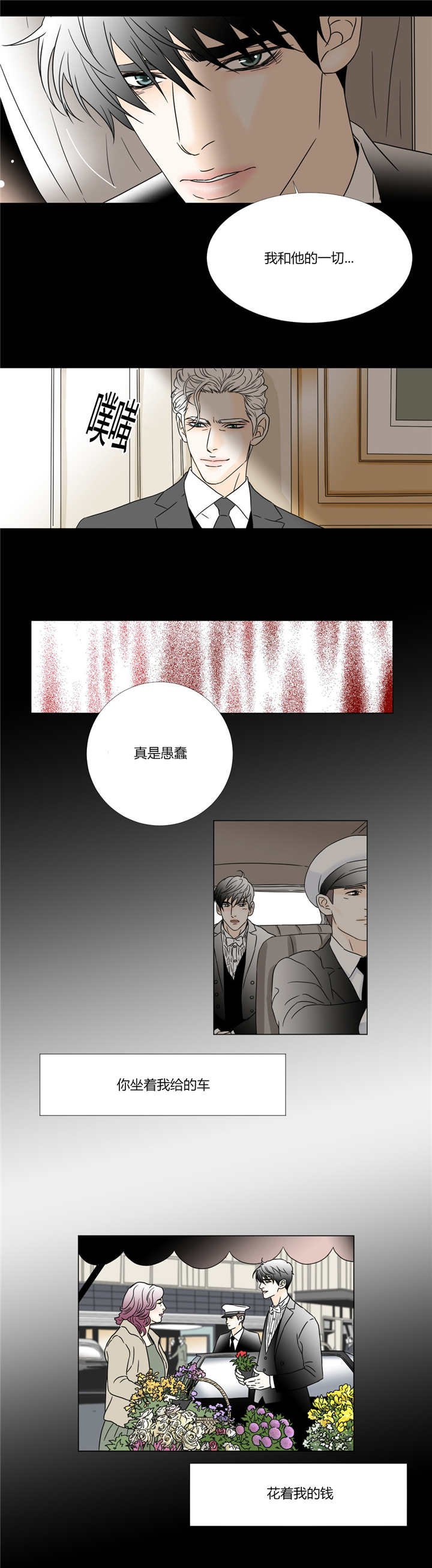 第34章：我的家门