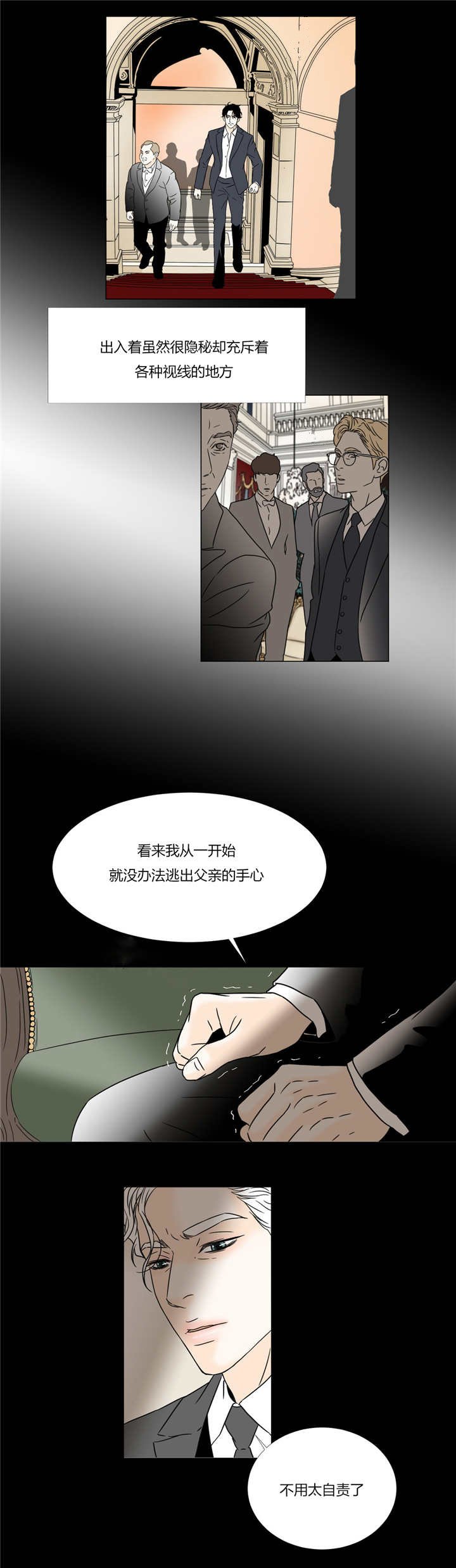 第34章：我的家门