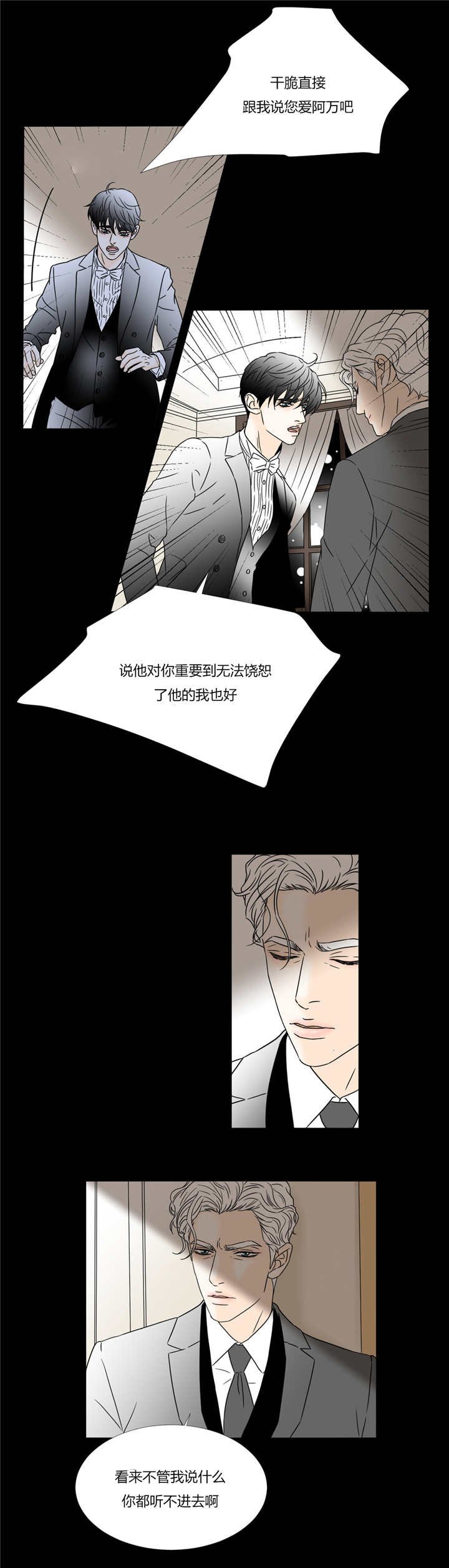 第34章：我的家门