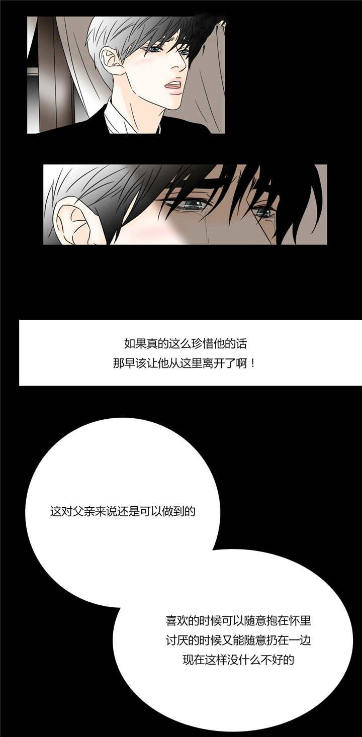 第34章：我的家门