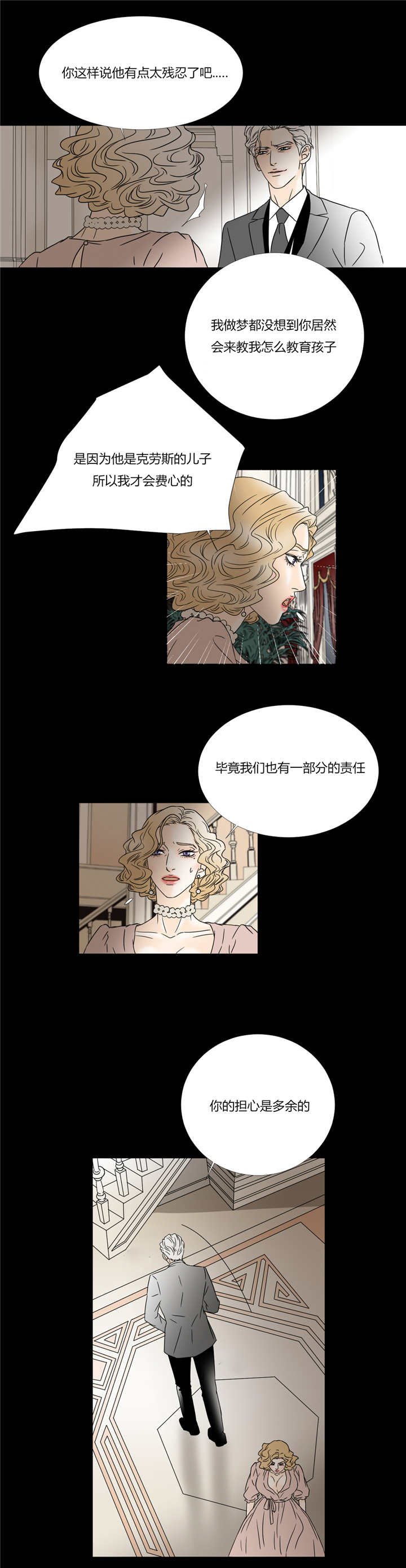 第35章：没有时间