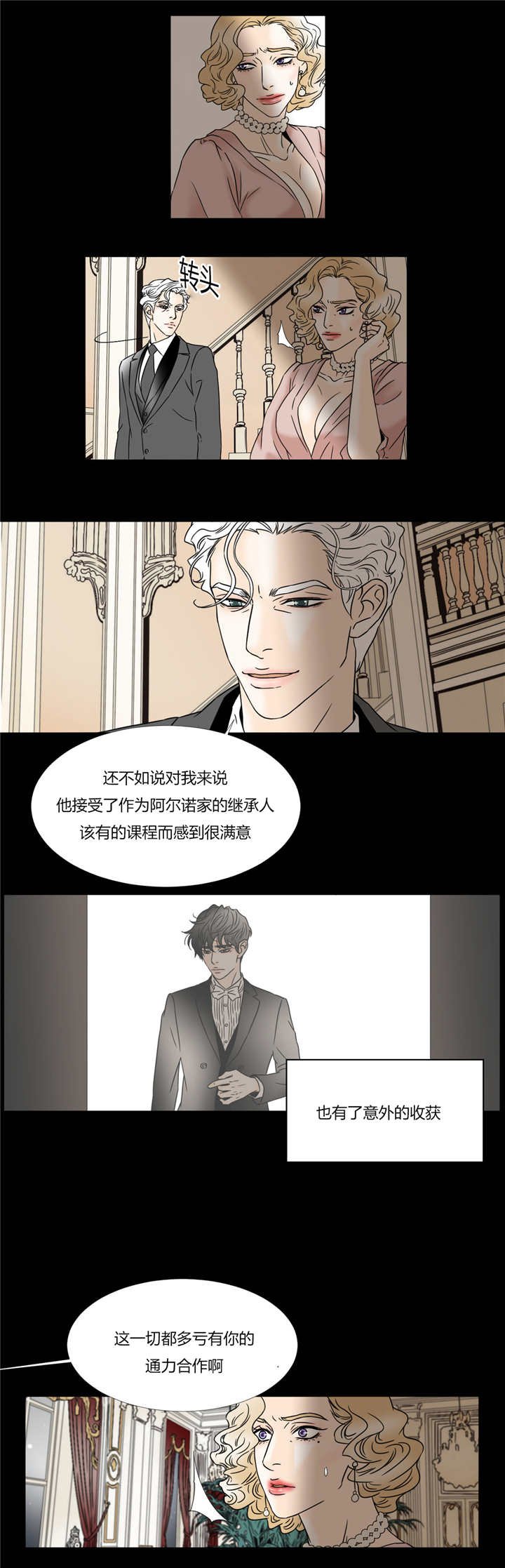 第35章：没有时间