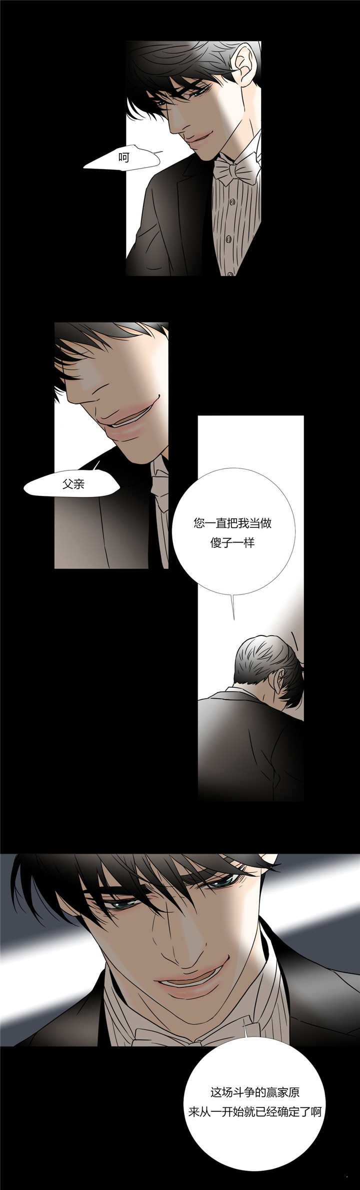 第35章：没有时间