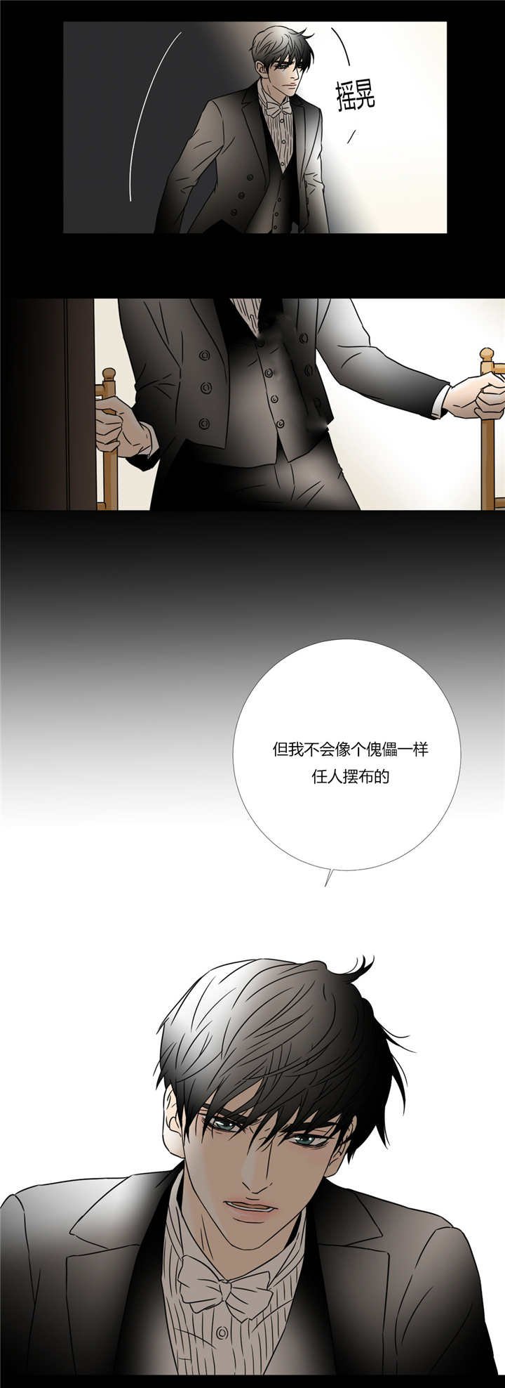 第35章：没有时间