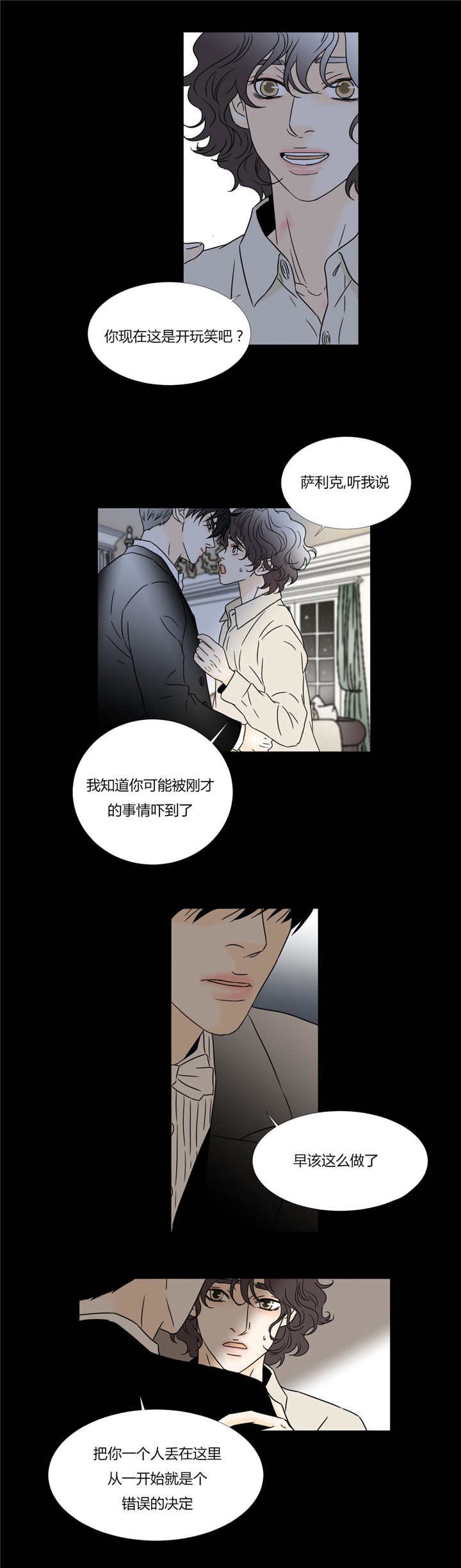 第36章：哪里都行