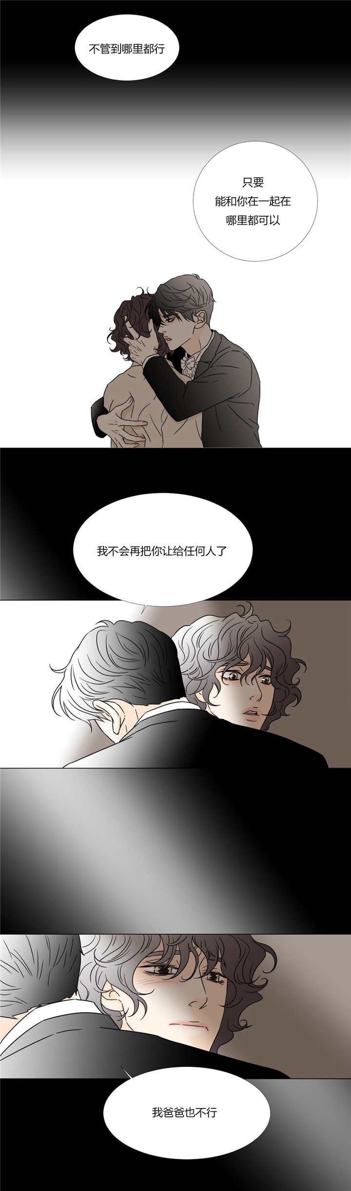 第36章：哪里都行