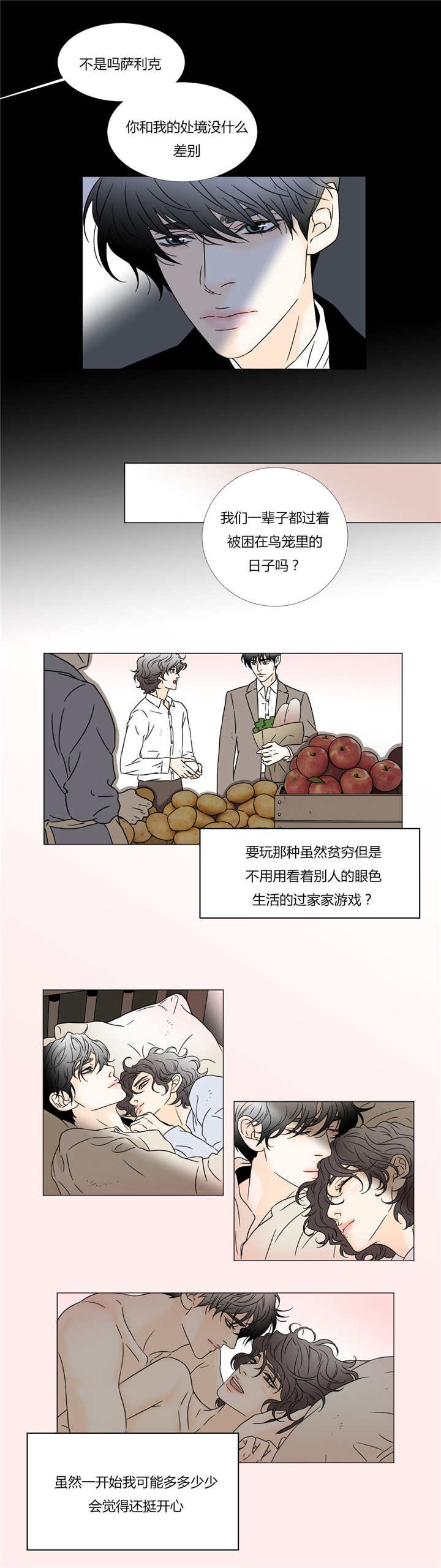 第36章：哪里都行