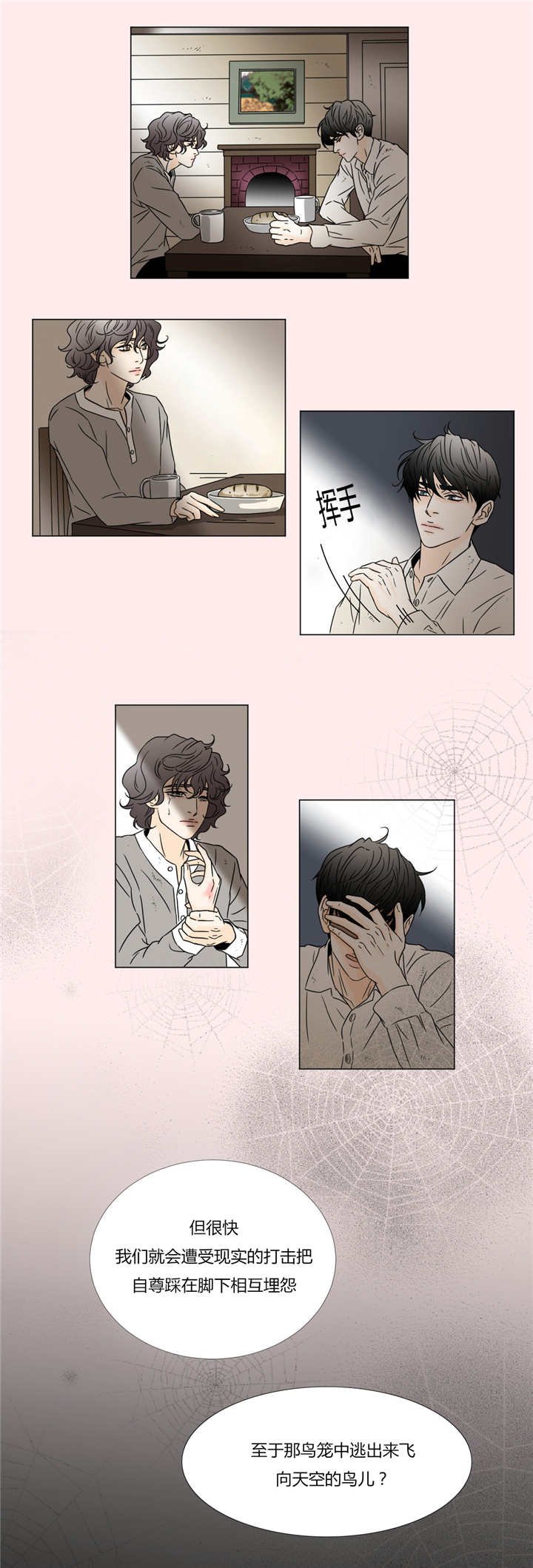 第36章：哪里都行