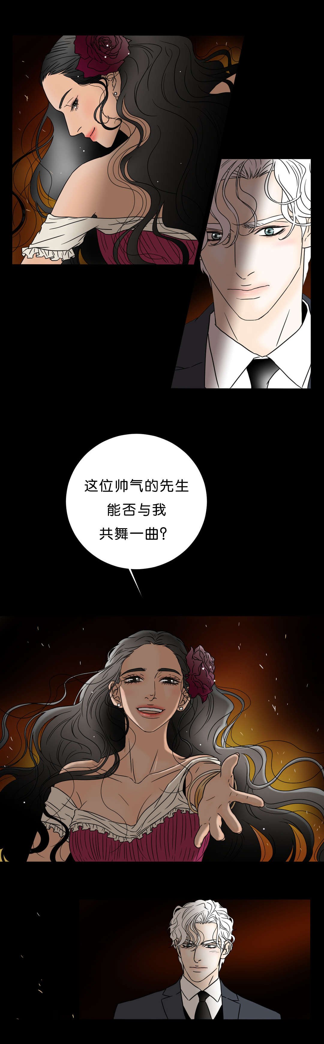 第37章：沉沦