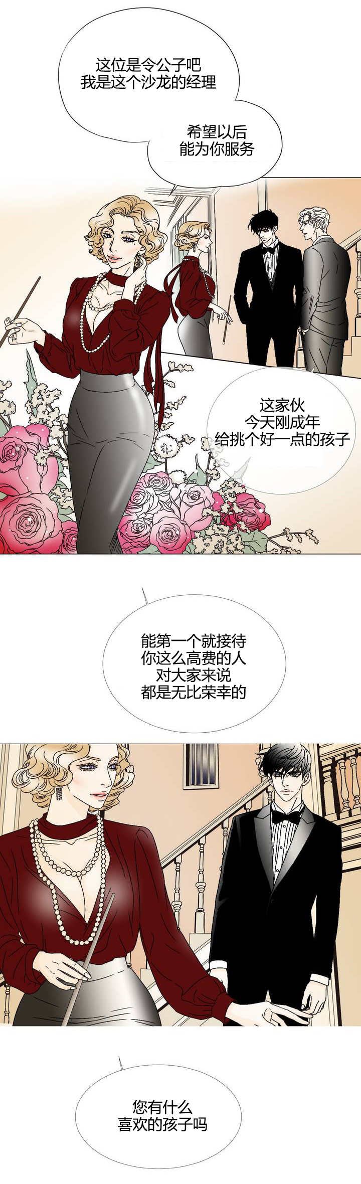 第4章：要最好的