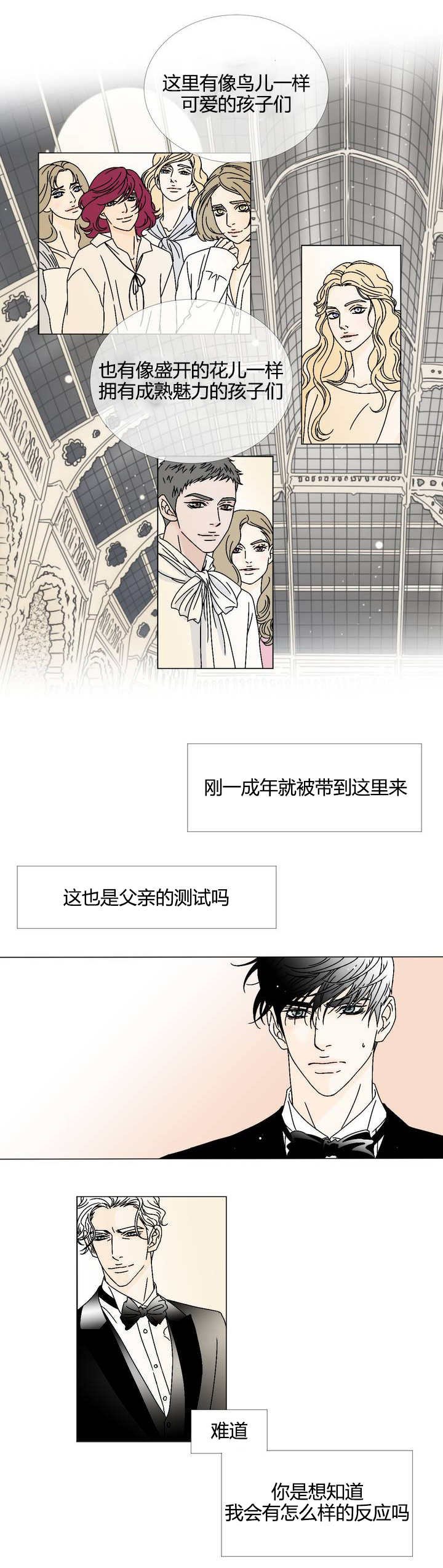第4章：要最好的
