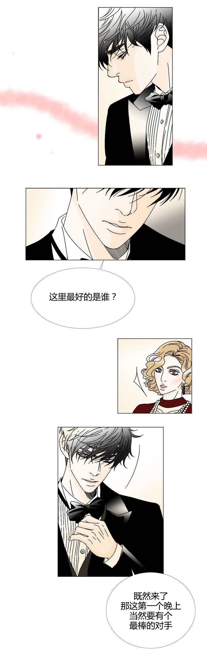 第4章：要最好的