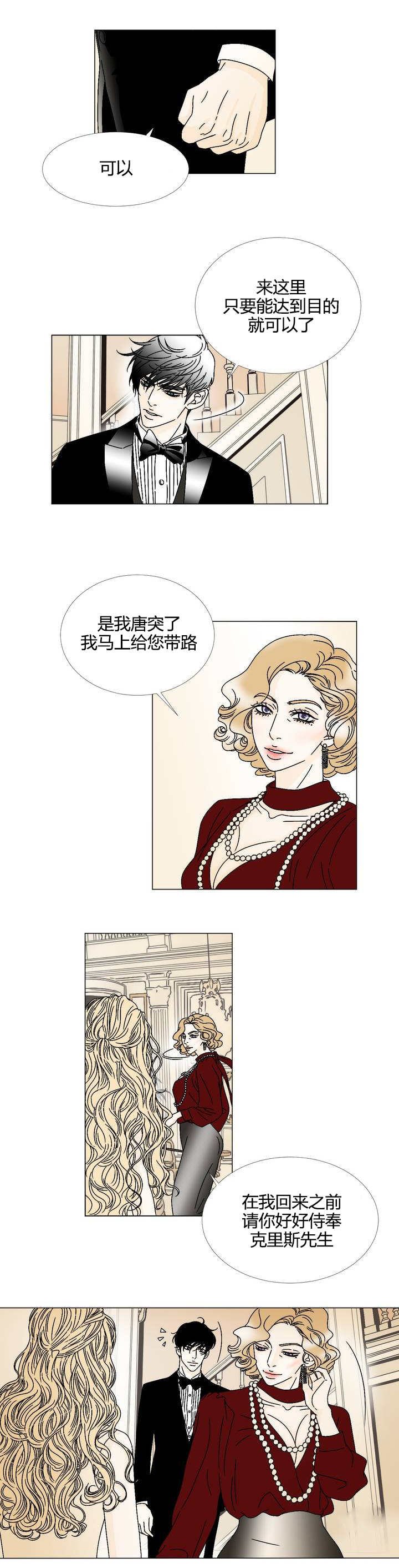 第4章：要最好的