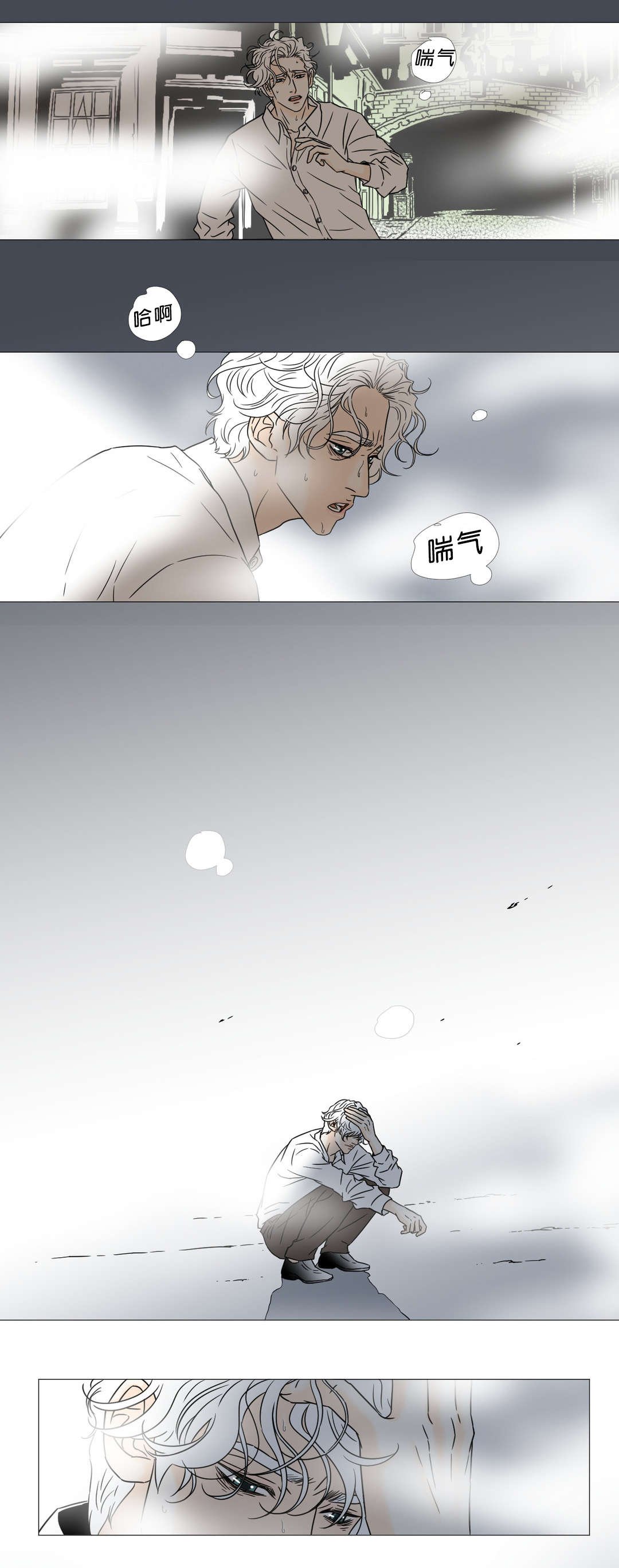 第40章：消失