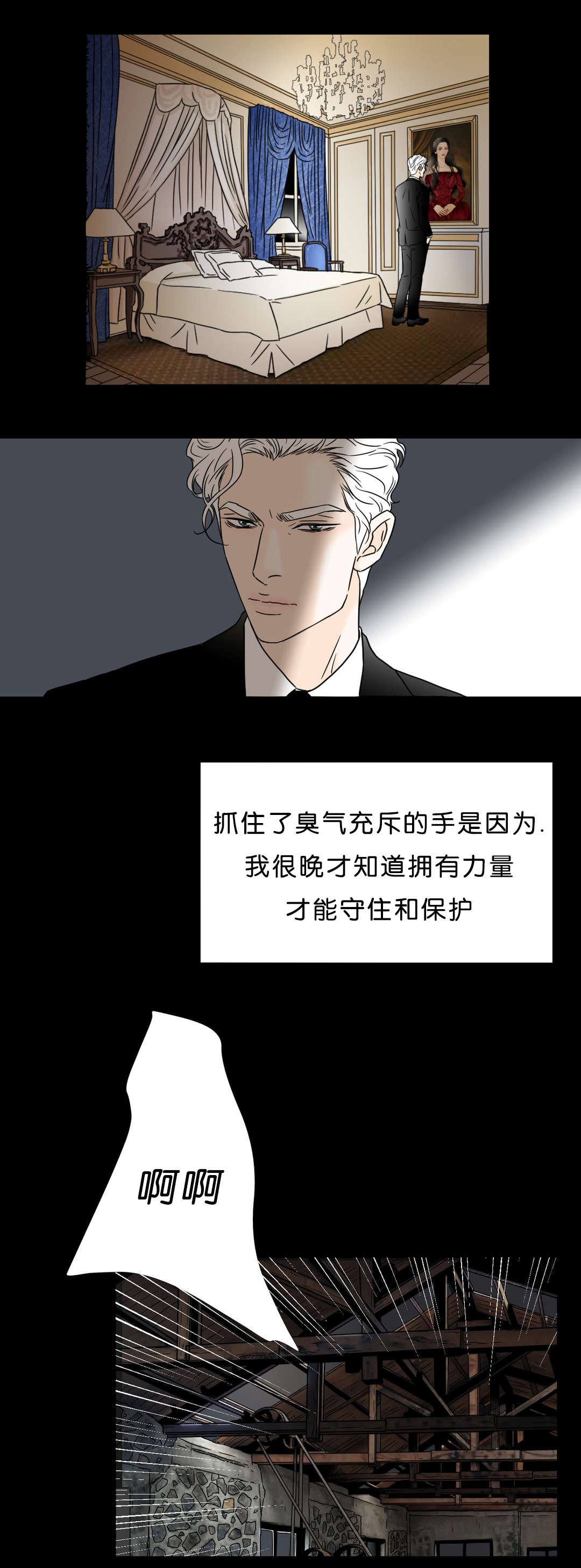 第40章：消失