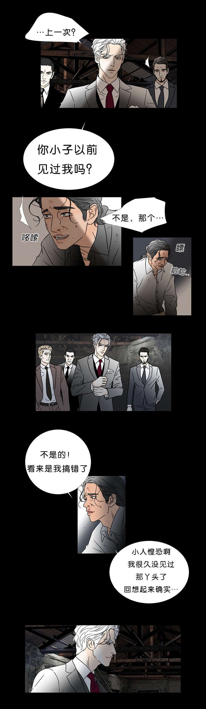 第41章：关于她的一切