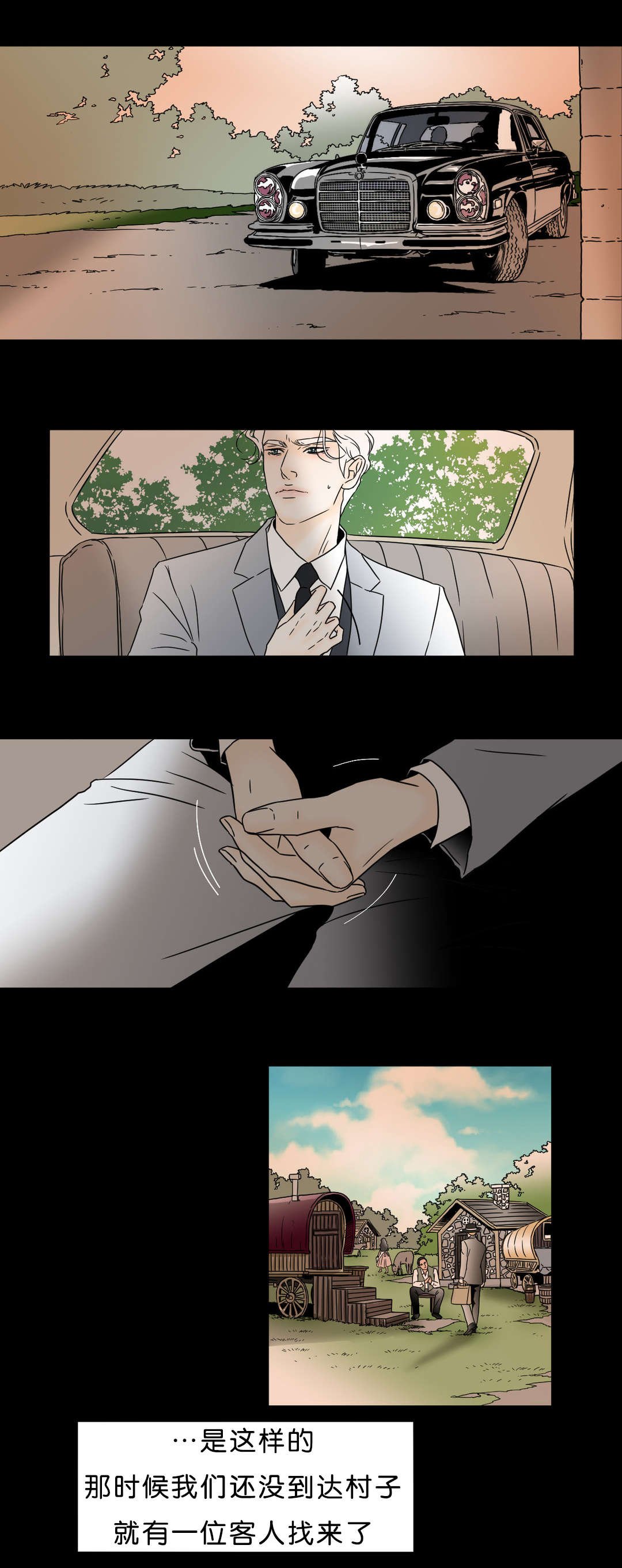 第41章：关于她的一切