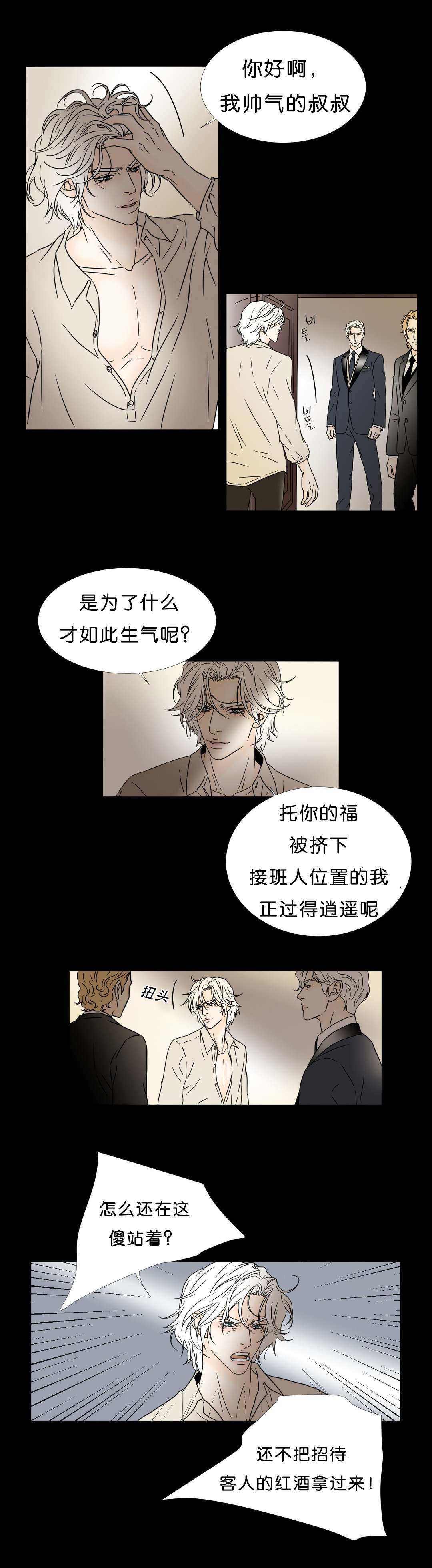 第42章：陷阱