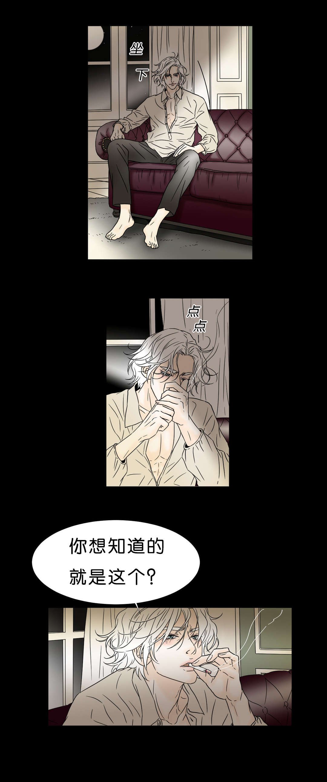 第42章：陷阱