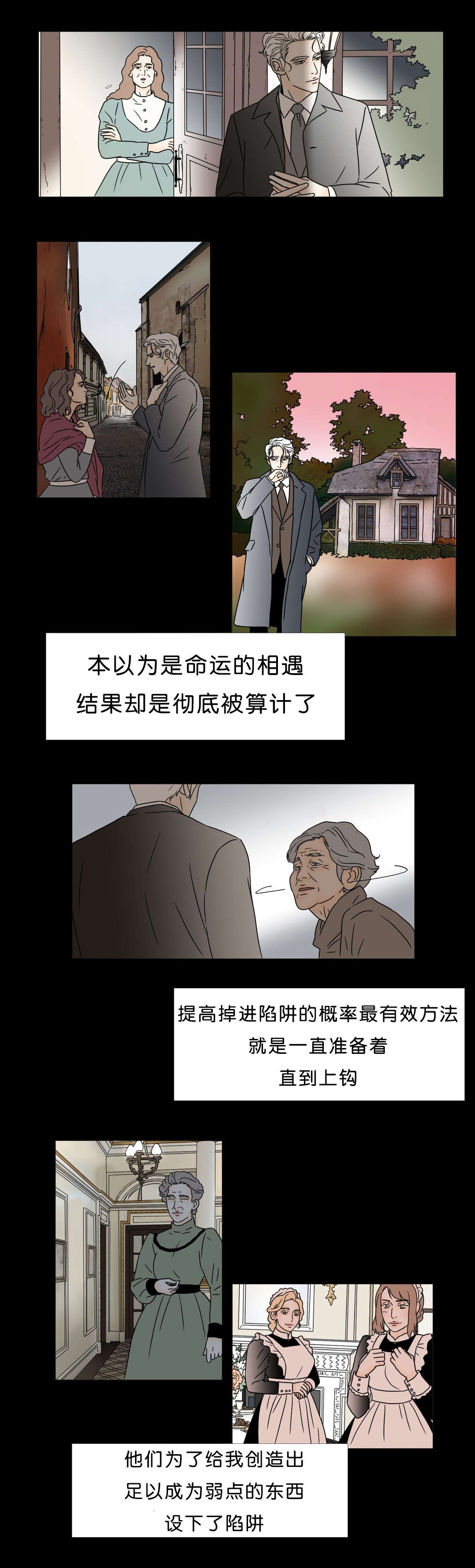 第43章：放不下她