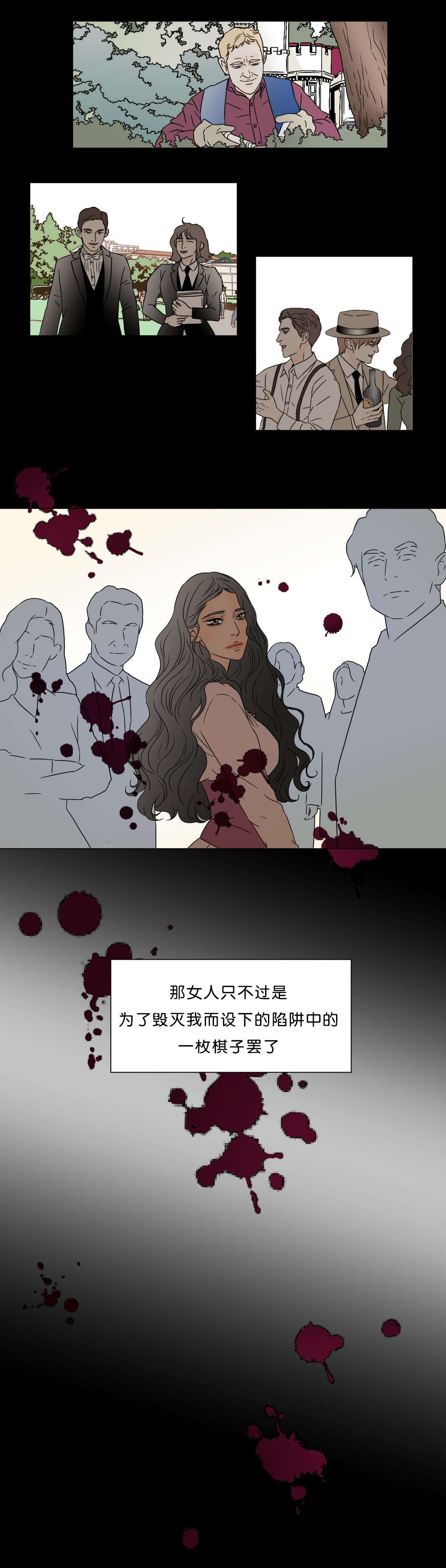 第43章：放不下她