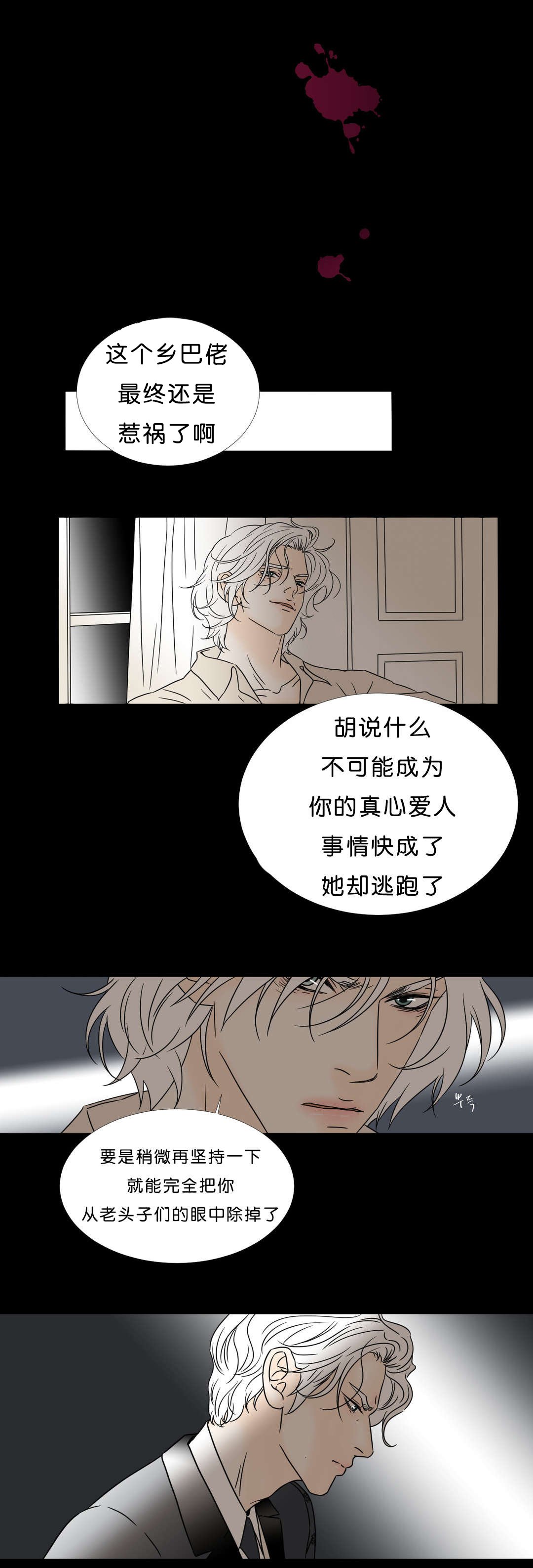 第43章：放不下她