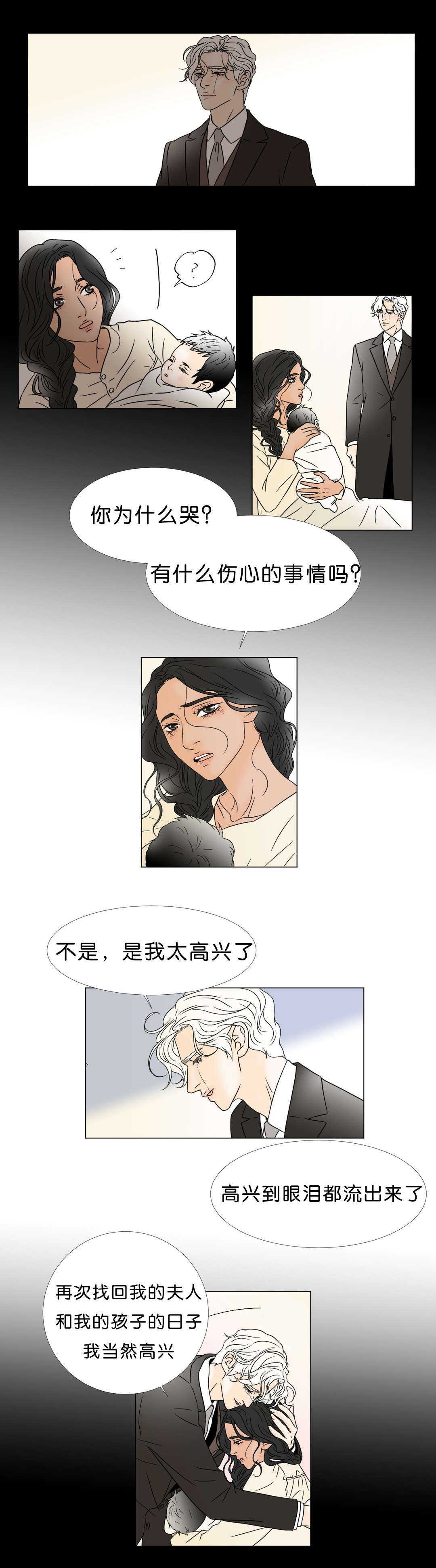 第44章：一无所有