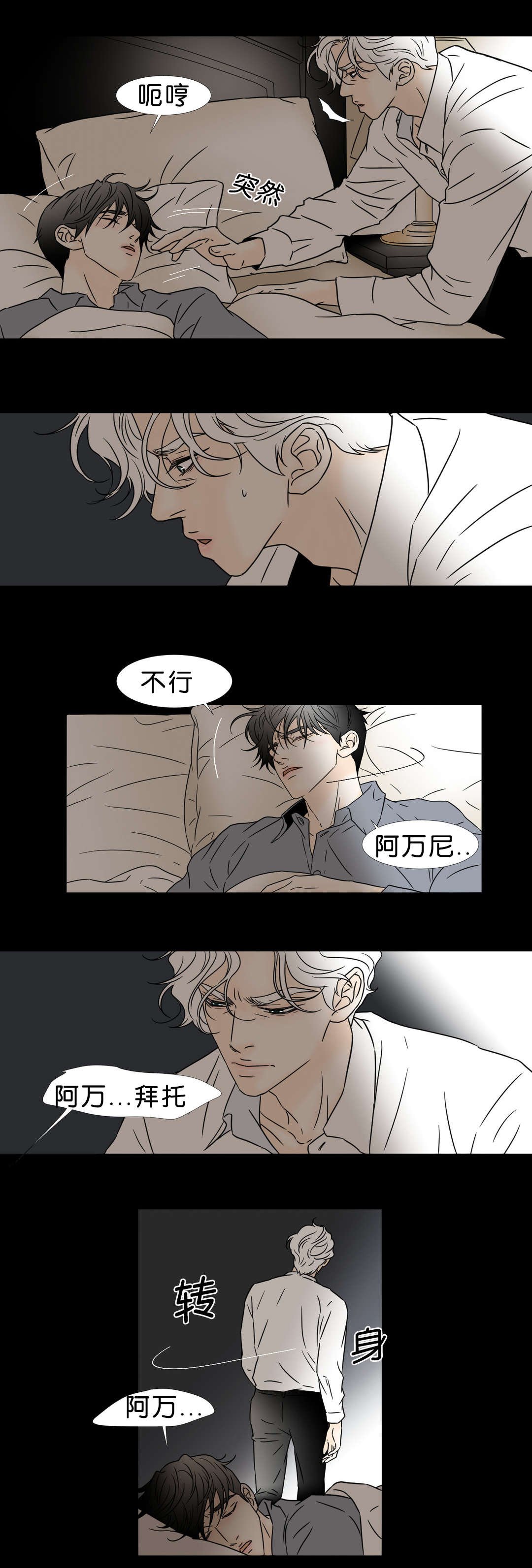 第44章：一无所有