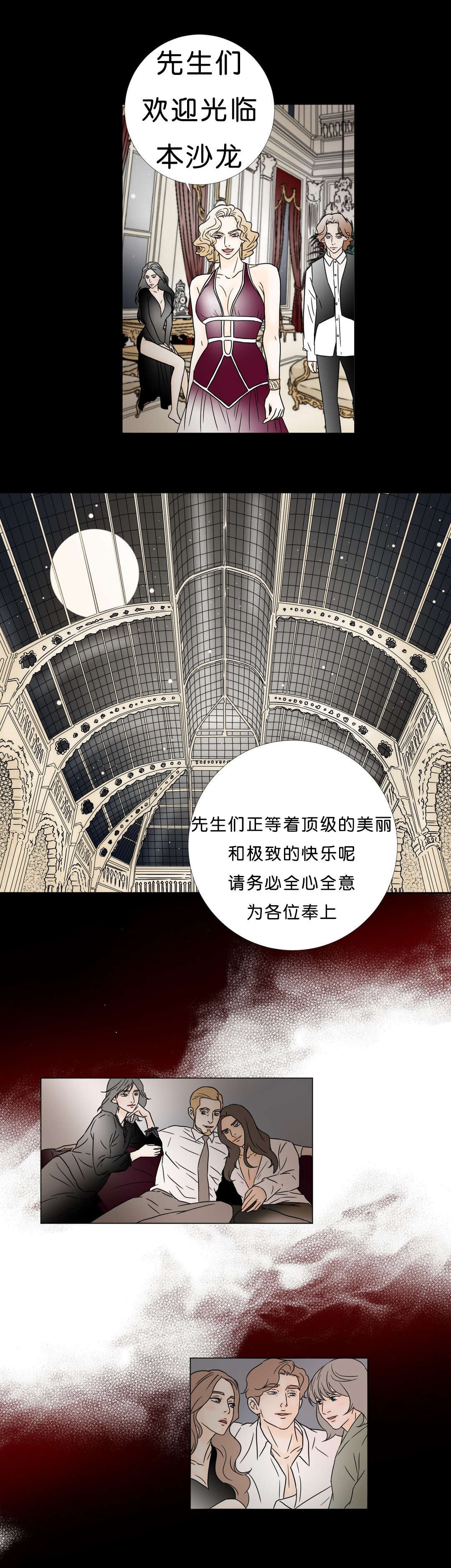 第44章：一无所有