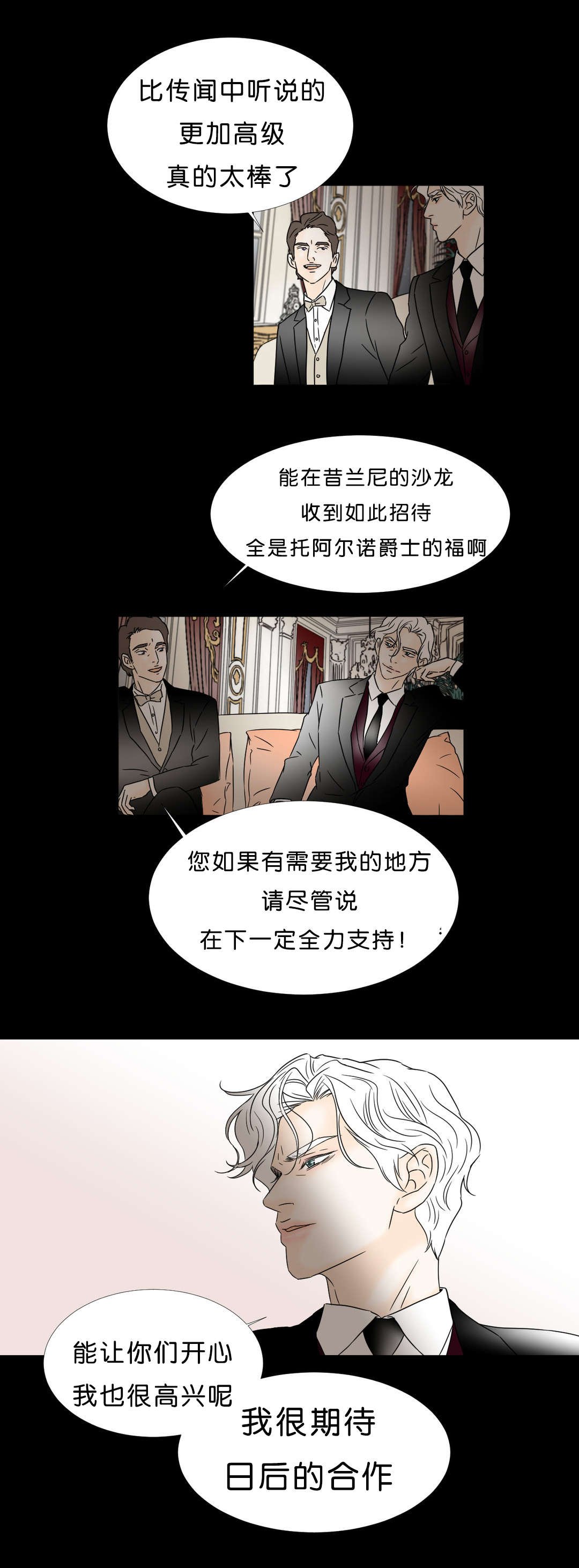 第44章：一无所有