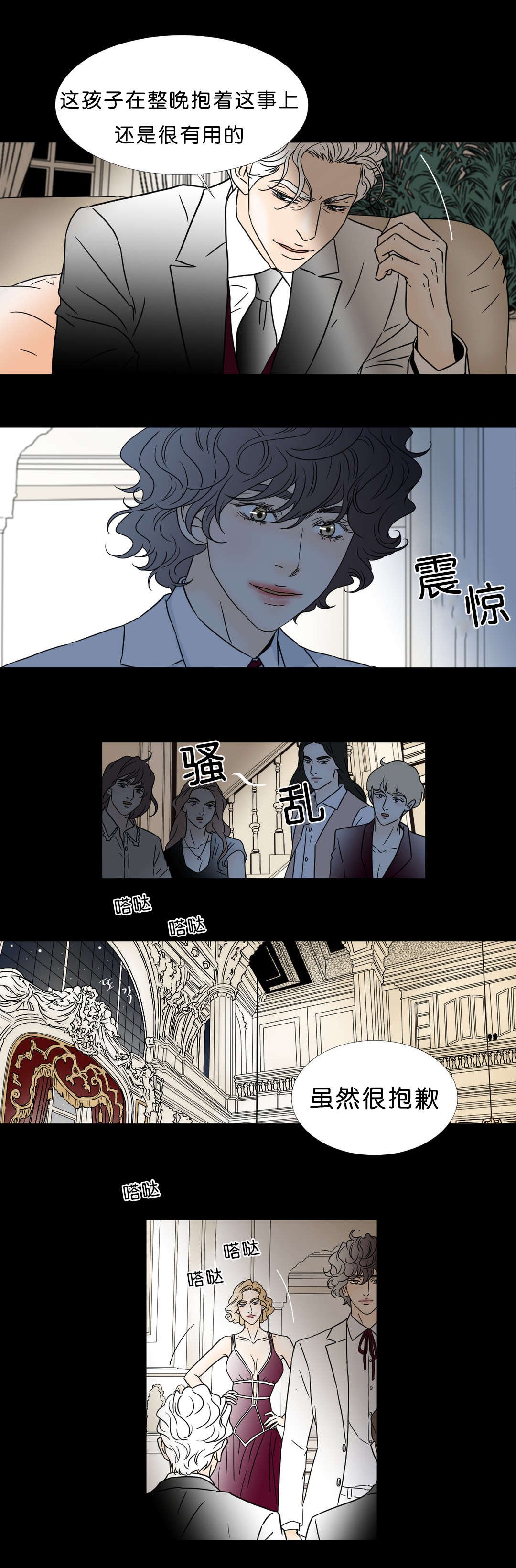 第45章：孩子