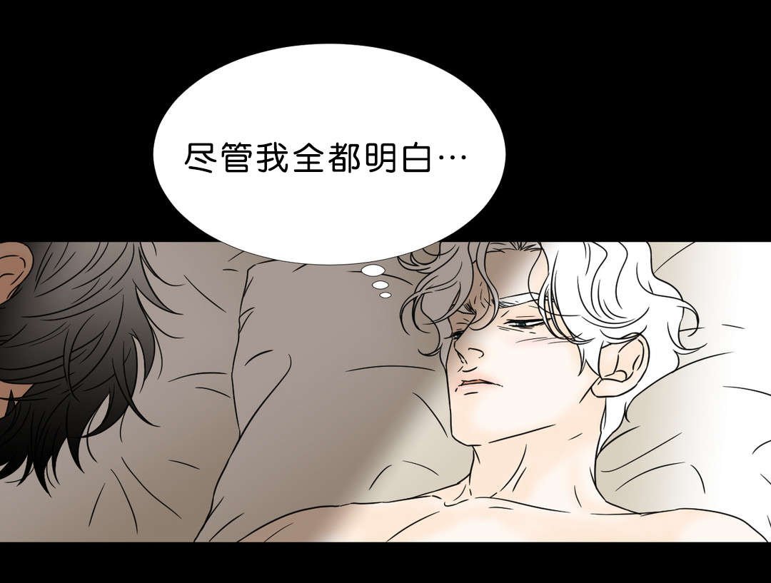 第46章：陌生男子