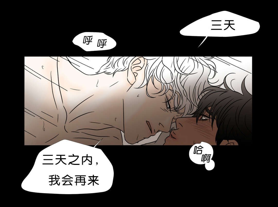第46章：陌生男子