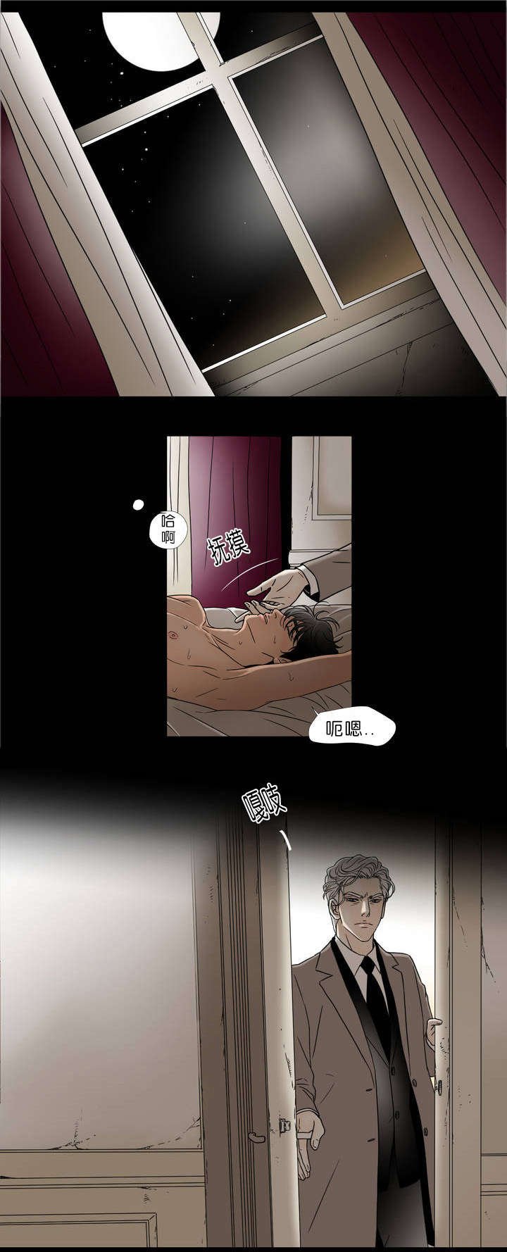 第47章：沙龙