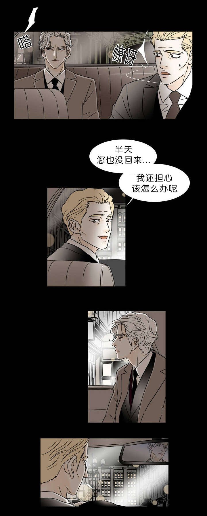 第47章：沙龙