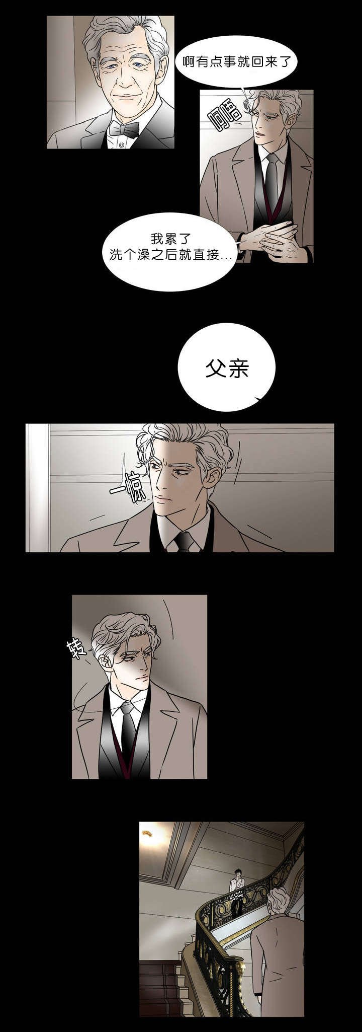 第47章：沙龙