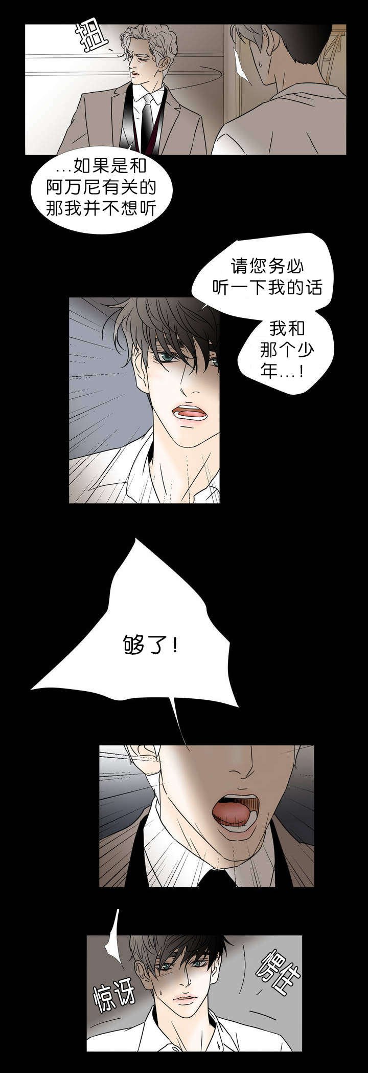 第47章：沙龙