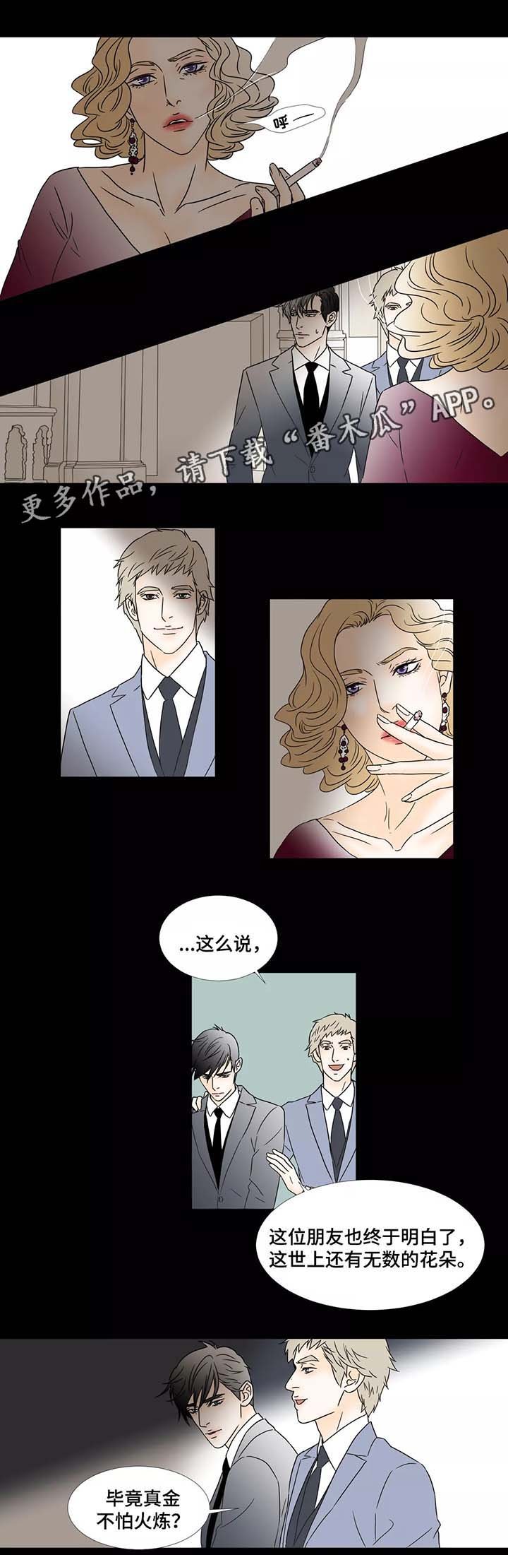 第48章：违反规则