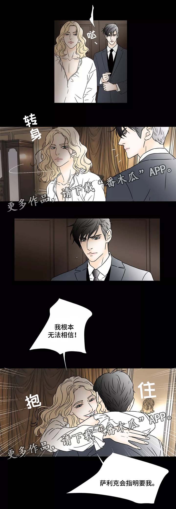 第48章：违反规则
