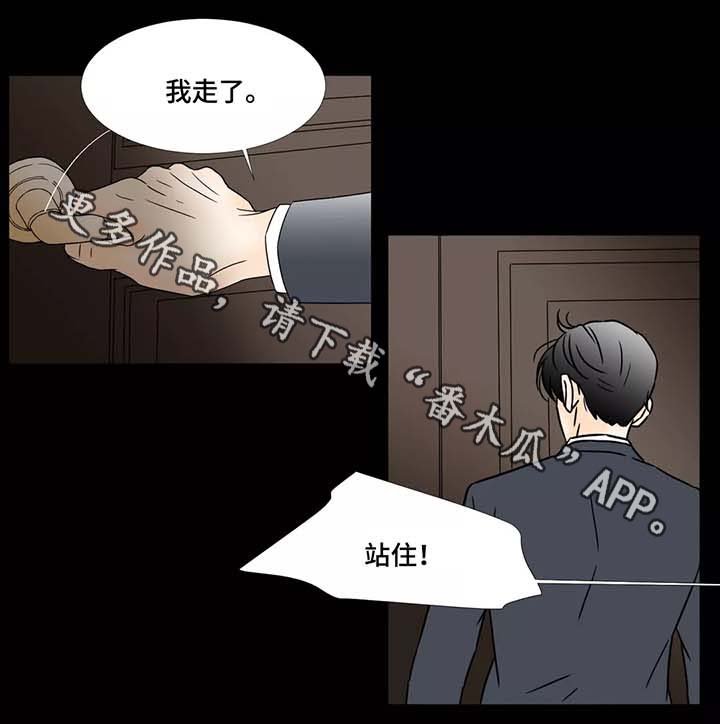 第48章：违反规则