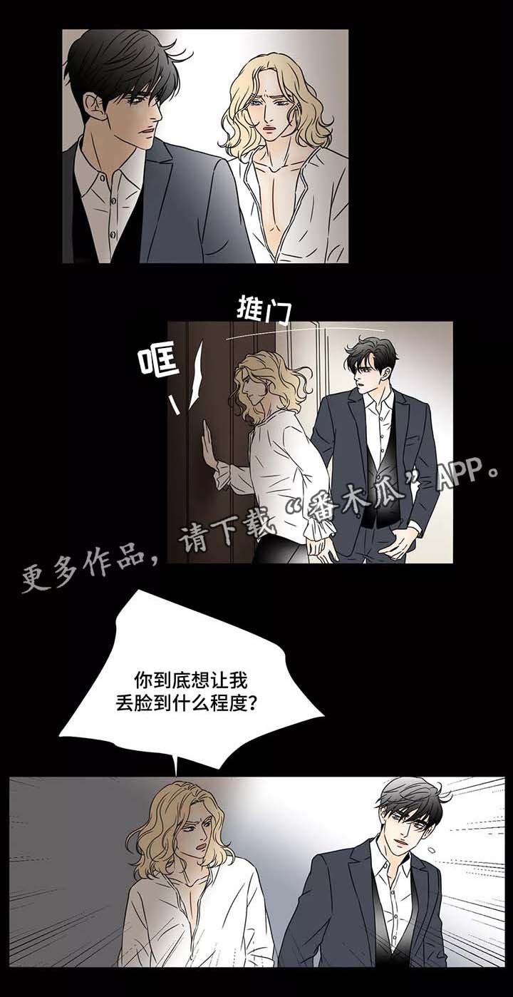 第49章：对饮