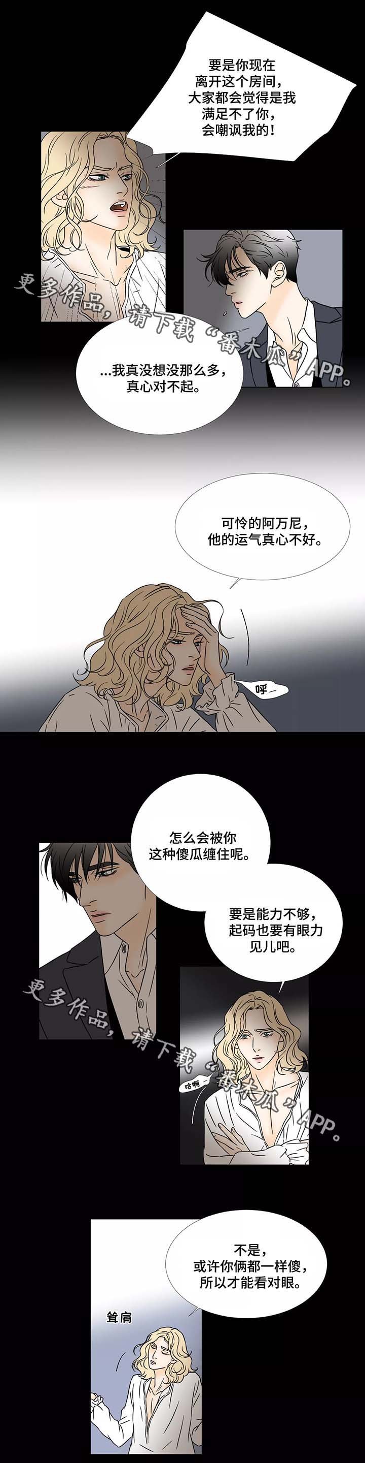 第49章：对饮