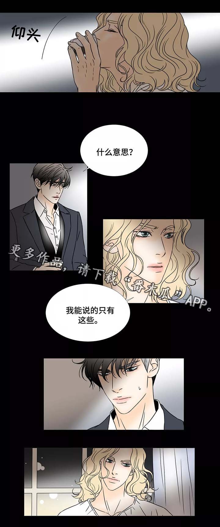 第49章：对饮