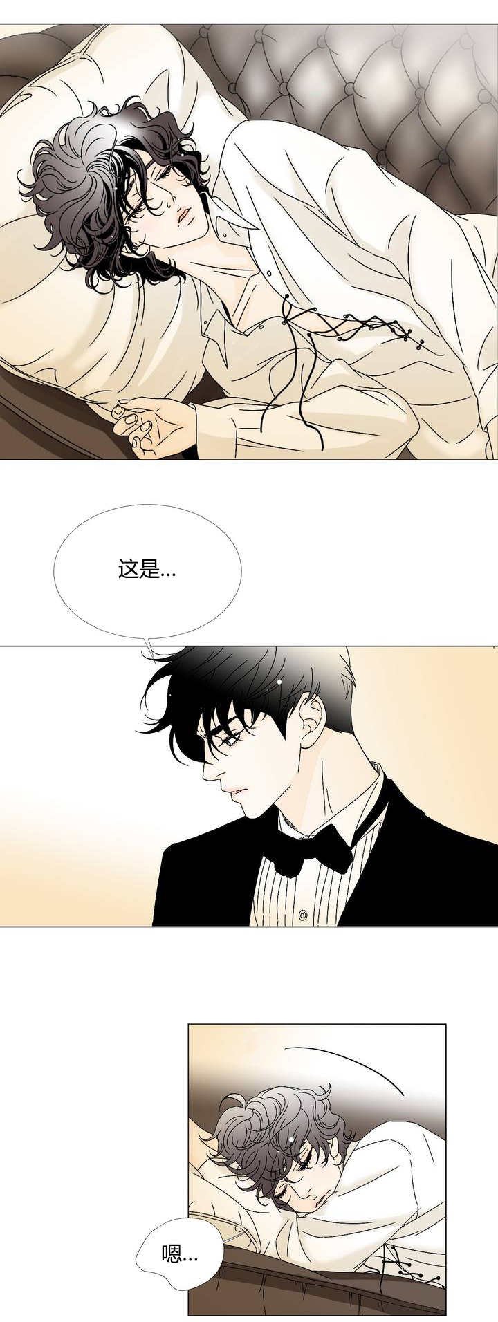 第5章：你是谁啊