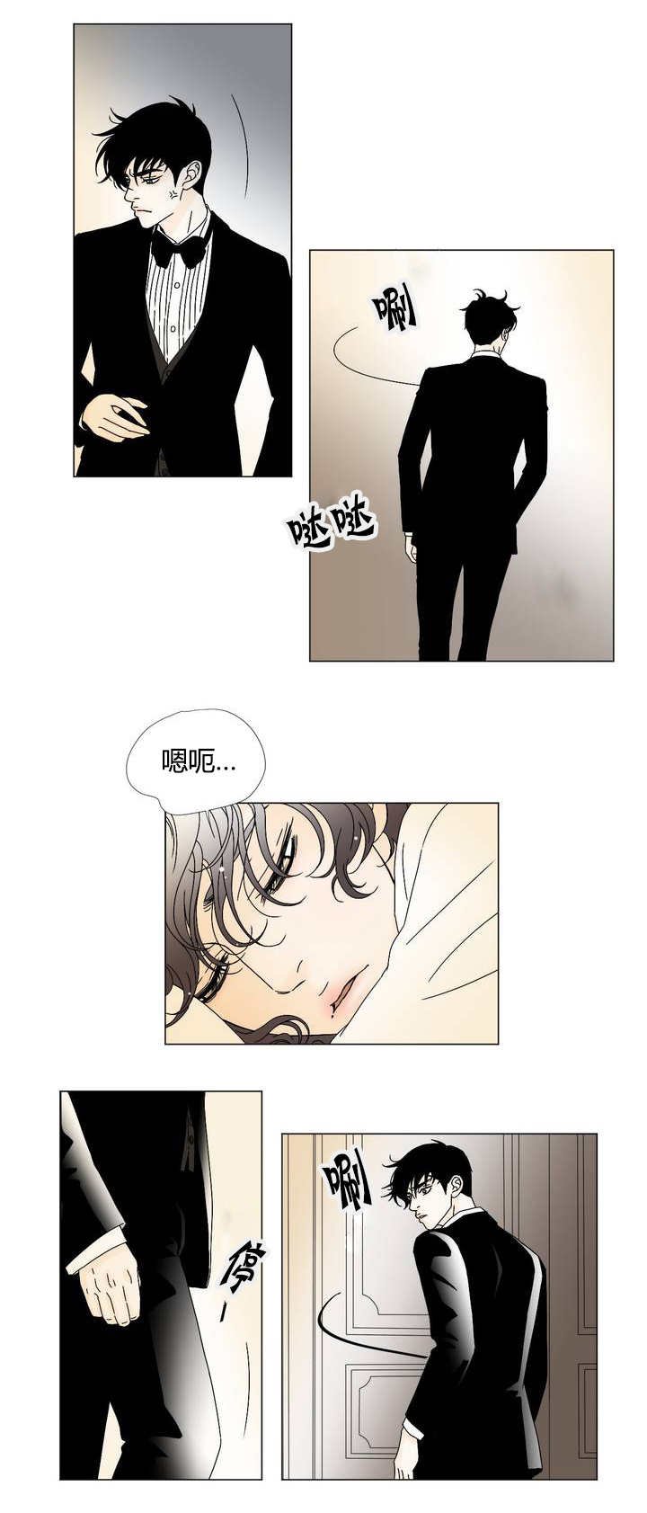 第5章：你是谁啊