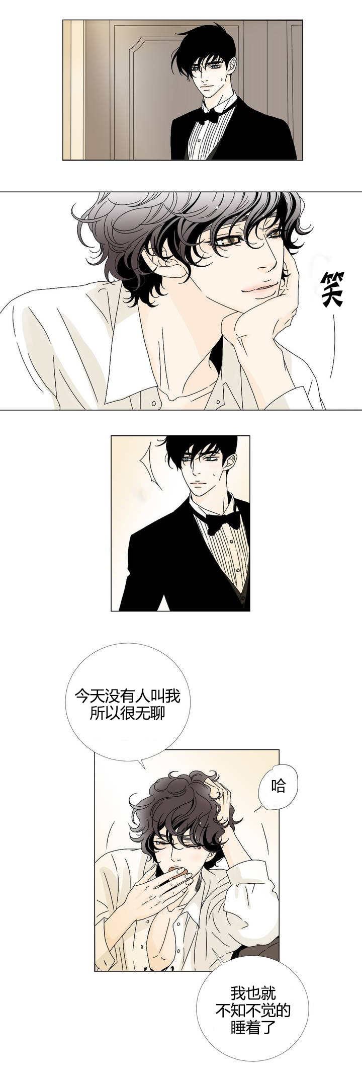 第5章：你是谁啊