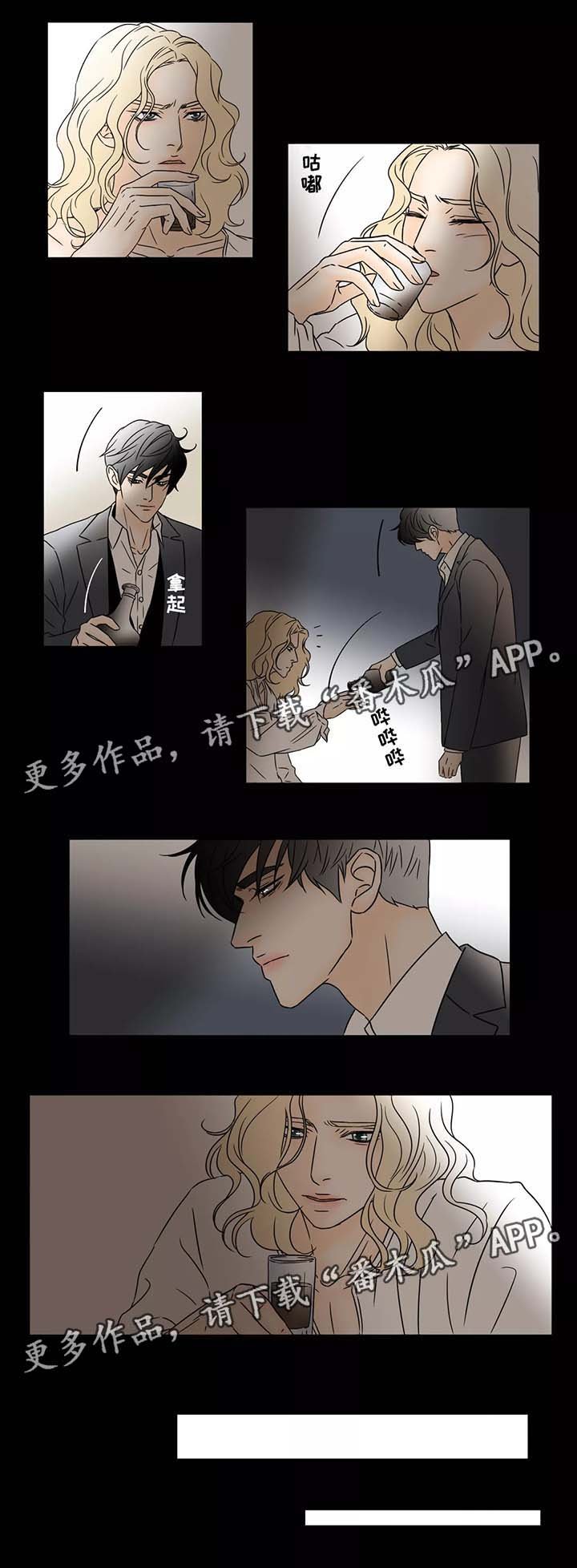 第50章：那家伙