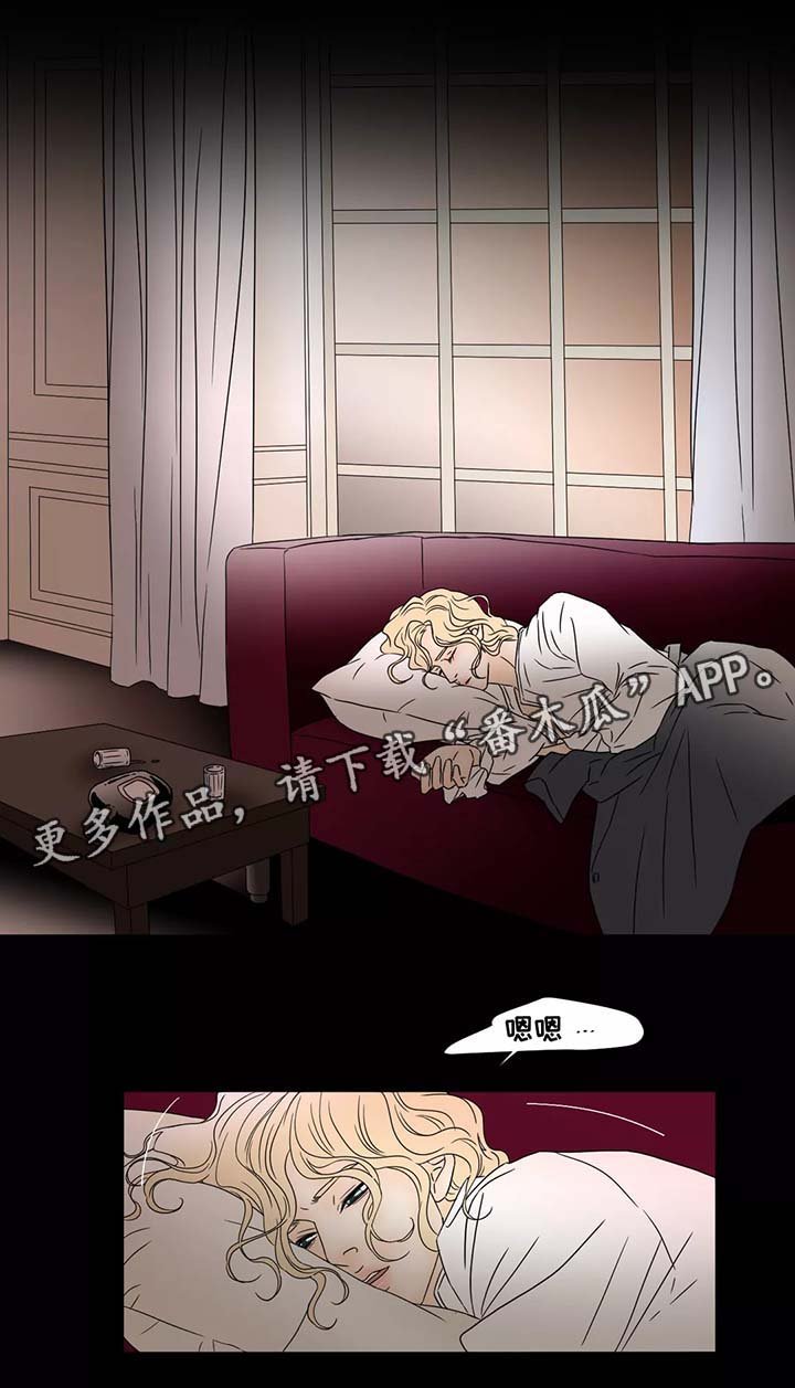 第50章：那家伙
